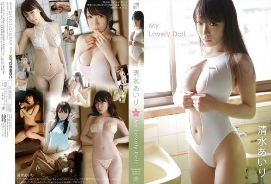 [DSTAR-9027] Airi Shimizu 清水あいり – My Lovely Doll- https://javgods.com