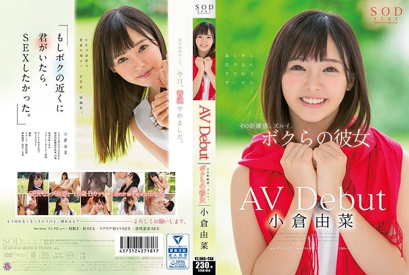 [STAR-854] Yuri Ogura AV Debut