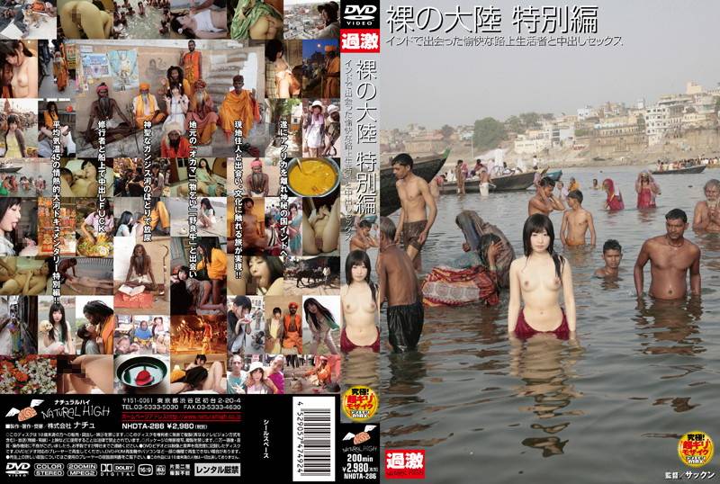 [NHDTA-286] Naked Continent Special Edition. Crempie Sex With A Delightful Homeless Woman In India - https://javgods.com