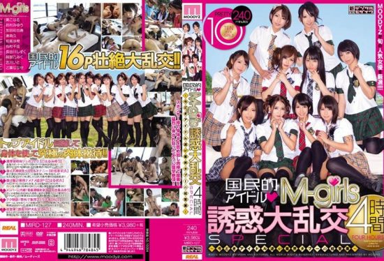 [MIRD-127] National pop idols’ M-girls temptation large orgies 4 hour special – currently popular idols doing pillow business that is taboo in their industry!- https://javgods.com