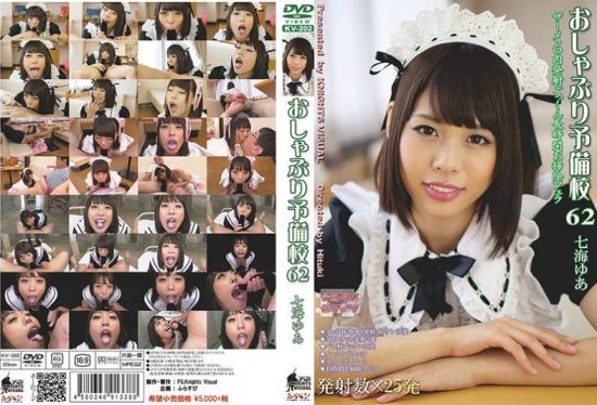 [KV-202] Pacifier Preparatory School 62 cumshots – Nanami Yua- https://javgods.com