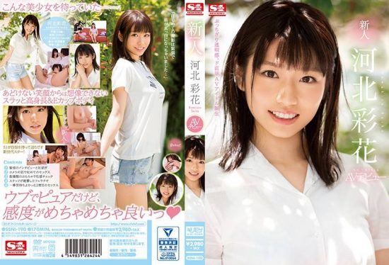 [SSNI-190] Novelty No. 1 STYLE Kawakita Ayaka AV Debut- https://javgods.com