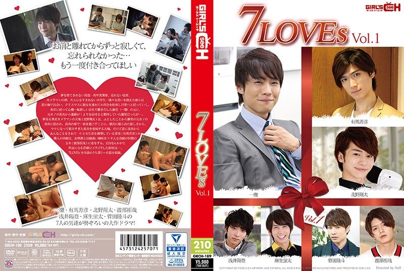 [GRCH-189] 7 LOVES vol. 1