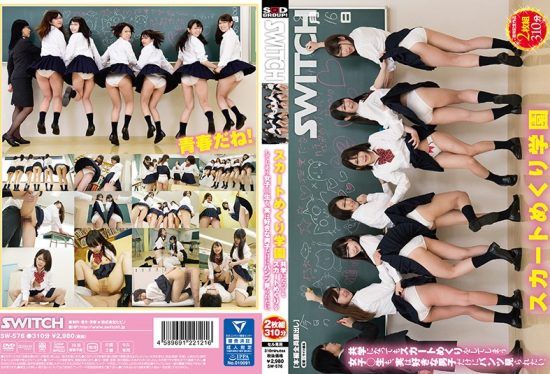 [SW-576] Skirt-Flipping Academy Ever Since Our School Became Coed, Some Of The Schoolgirls Are Still Flipping Their Skirts Up, But The Fact Is That They’re Showing Off Their Panties Only To Boys That They Like.- https://javgods.com