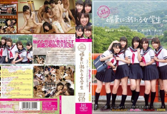 [KAPD-024] kawaii* + E-BODY +kira*kira + Madonna + ATTACKERS: 5 studios’ collaborative work #3! Secret Hot Spring “Obscene Flower Baths” Female students are drowning in aphrodisiacs!- https://javgods.com