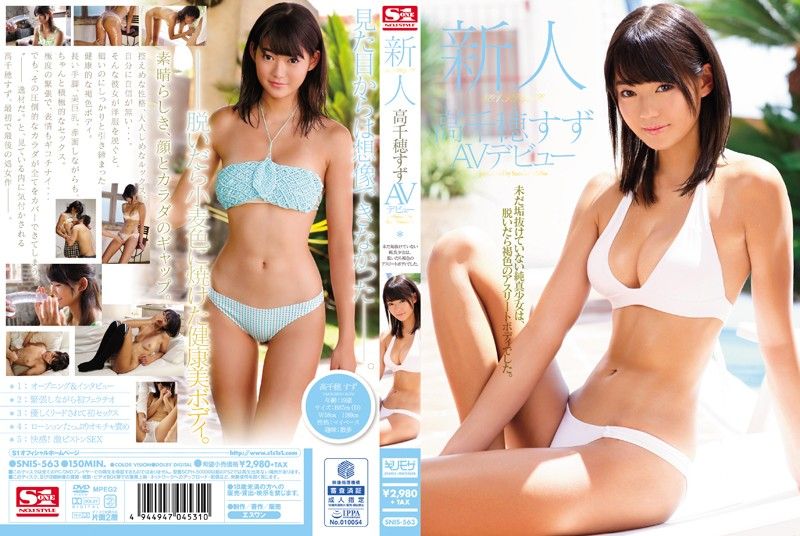 [SNIS-563] Fresh Face’s No. 1 Style: Suzu Takachiho’s Porn Debut! - https://javgods.com