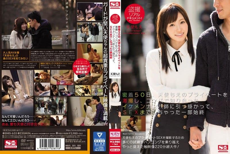 [SNIS-635] Real Peeping On Film! Extremely Intimate Footage Of Moe Amatsuka’s Private Life For 50 Days – The Whole Story Of How She Hooked Up With A Pick Up Artist She Met At A Party And Wound Up Fucking The Guy Moe Amatsuka