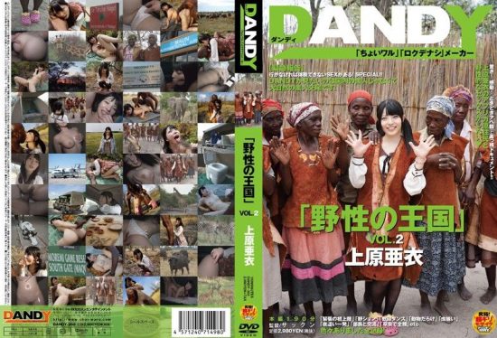 [DANDY-368] Wild Nature Heaven VOL.2 Ai Uehara- https://javgods.com