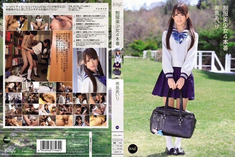 [IPZ-229] Beautiful Young Girl in Uniform 4 Airi Kijima - https://javgods.com