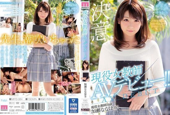 [MIFD-064] Current Female Teacher’s AV Debut!! Nanaho Kase- https://javgods.com