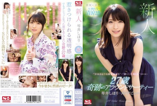 [SSNI-554] Fresh Face No. 1 Body Shihori Kotoi’s AV Debut- https://javgods.com