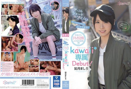 [CAWD-097] Cute Short Rhythm – She Looks Boyish But She Loves Sex! – Her Slender Body Has A Masochistic Awakening! – Mashiro Kisaragi – Kawaii* Exclusive Debut!- https://javgods.com