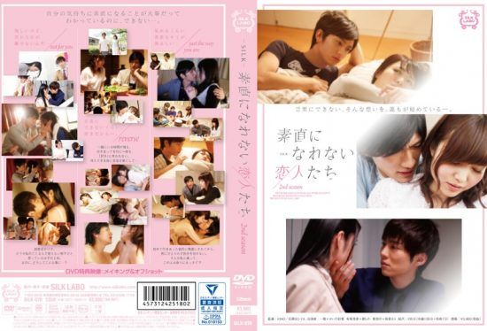 [SILK-076] Lovers Who Don’t Know How To Be Honest 2nd Season- https://javgods.com