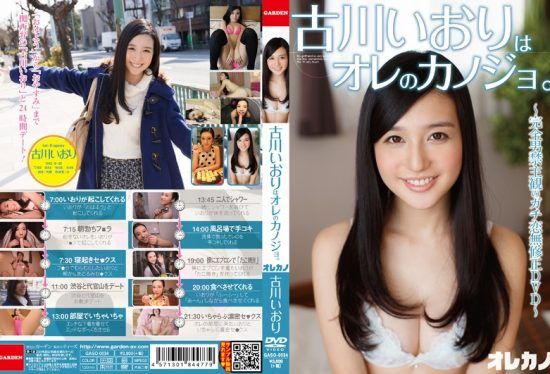 [GASO-0034] Kogawa Iori girlfriend of mine- https://javgods.com