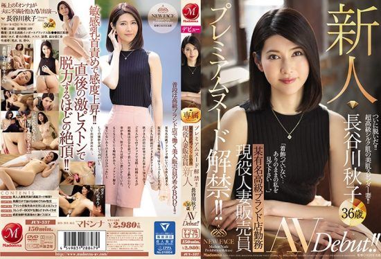 [JUY-537] Occupation: Employed At A Famous Luxury Brand Store A Real Life Married Woman Staffer A Fresh Face Akiko Hasegawa 36 Years Old Her AV Debut!!- https://javgods.com