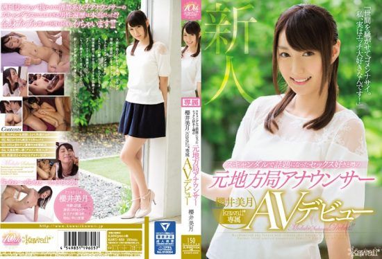 [KAWD-839] Former Local Office Announcer Who Likes Sex With The Scandal And Rumors Announcer Miki Sakurai Kawaii * Exclusive AV Debut- https://javgods.com