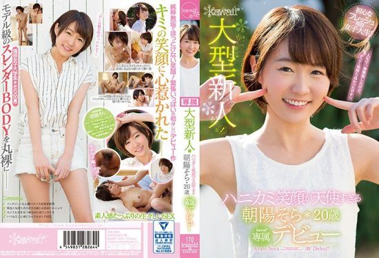 [KAWD-908] A Major New Fresh Face! This Shy Girl Has An Angelic Smile Sora Asahi 20 Years Old A Kawaii* Exclusive Debut- https://javgods.com