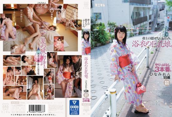 [MUM-329] Hidden Bulging On The Belt.Yukata ‘s Big Tits Girl.It Is The 3rd Most Successful.Hinamire Skin Colorless- https://javgods.com