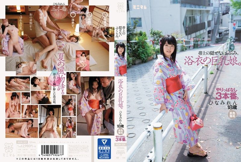 [MUM-329] Hidden Bulging On The Belt.Yukata ‘s Big Tits Girl.It Is The 3rd Most Successful.Hinamire Skin Colorless