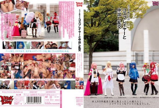 [ZUKO-067] Creampie Orgy With Cosplayers After An Event- https://javgods.com