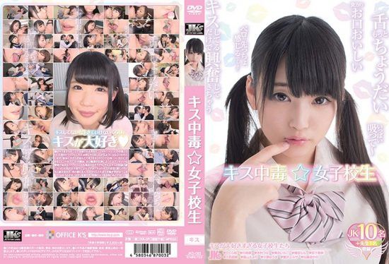 [JKS-093] Kiss Poisoning ★ School Girls- https://javgods.com