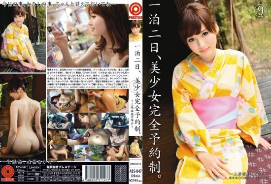 [ABS-047]  One Night And Two Days, By Appointment Only Girl. 9- https://javgods.com