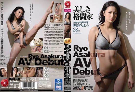 [JUL-630] The Strongest Married Woman In Madonna History: Beautiful Martial Arts Master Ryo Asakura, Age 28, Porn Debut- https://javgods.com