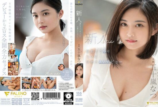 [FSDSS-384] After 5 Years, This Fresh Face Finally Decided To Make Her AV Debut – Natsu Igarashi- https://javgods.com