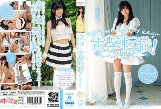 [AVOP-157] From Hokkaido That Idol Group The Original Members Blitz Career Change! Miyuki Akari- https://javgods.com