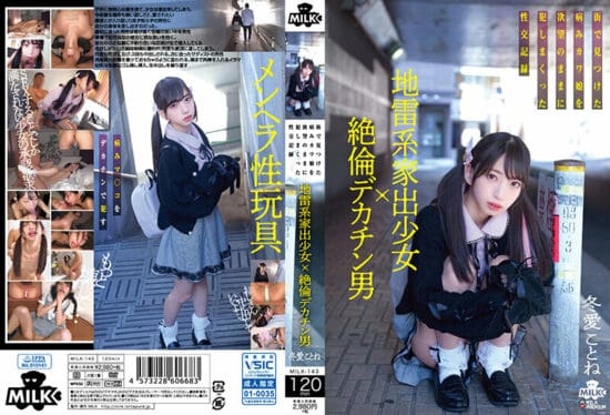 [MILK-143] Explosive Runaway Girl x Unparalleled big dick Man: Sick sex rape tape of a girl found in the city – Fuyue Kotone- https://javgods.com