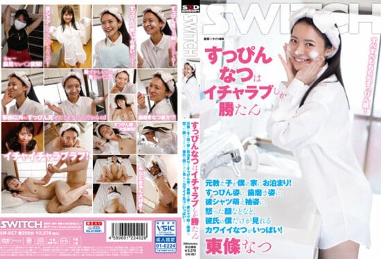 [SW-857] Ex-student stays at my house! She’s got a lot of charm that only I, her boyfriend, can see, including her bare skin! Natsu Tojo- https://javgods.com