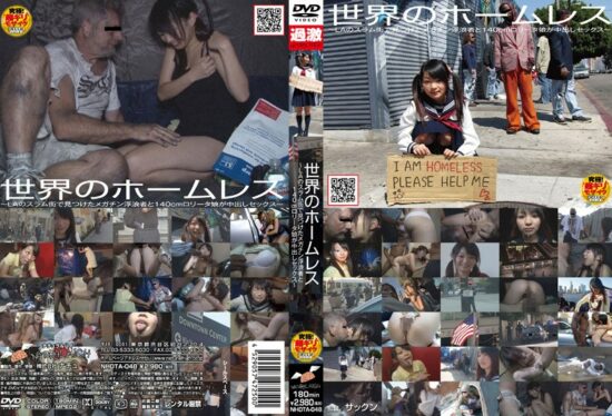 [NHDTA-048] Creampie Daughter Sex – 140cm B ● Megachin Vagrant Found In The Slums Of The World ~ LA Homeless- https://javgods.com