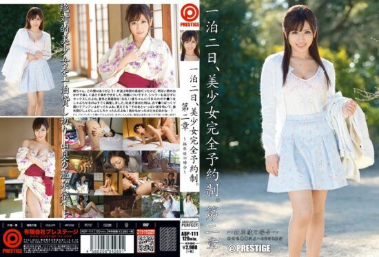 [ABP-111] Two days and one night beautiful girl complete reservation system. Chapter 2 Aya Yuzuhara- https://javgods.com