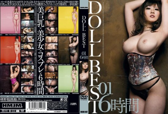 [HMJM-007] DOLL BEST 01 6 hours- https://javgods.com