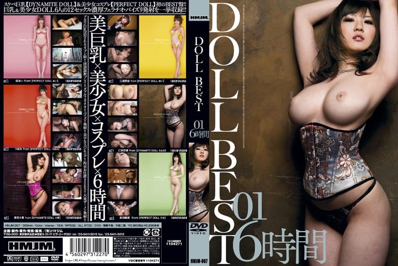 [HMJM-007] DOLL BEST 01 6 hours - https://javgods.com