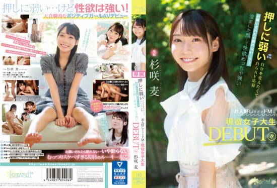 [CAWD-444] (4K) Wanting To Change Myself. A Female College Student DEBUT. Has A Clear Face And A Very Strong Libido And Is Too Good-natured! Sugisaki Mugi- https://javgods.com