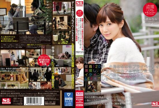 [SNIS-641] Sneak Peek Real Documentary! The whole story of Minami Kojima’s private life, and how she got hooked up with a handsome pick-up artist she met at her favorite cafe, and even had sex with him!- https://javgods.com