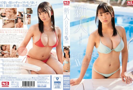 [SNIS-649] New NO.1 STYLE Makoto Shiraishi AV Debut- https://javgods.com