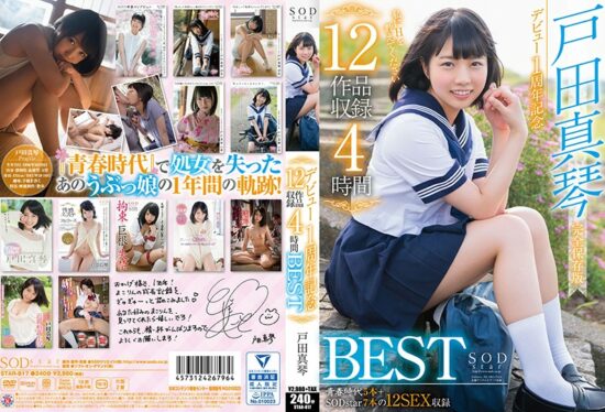 [STAR-817] Makoto Toda 1st Anniversary Debut 4 Hours BEST with 12 Works- https://javgods.com