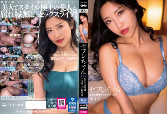 [BNST-057] (4K) Sumire, a sex worker – a woman who will definitely let you fuck her if you meet her – Sumire Mizukawa- https://javgods.com