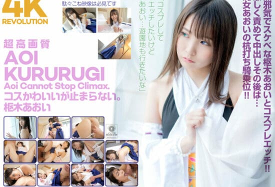 [CSPL-006] 4K Revolution Cosplay is cute, but… it doesn’t stop. Aoi Kururugi- https://javgods.com