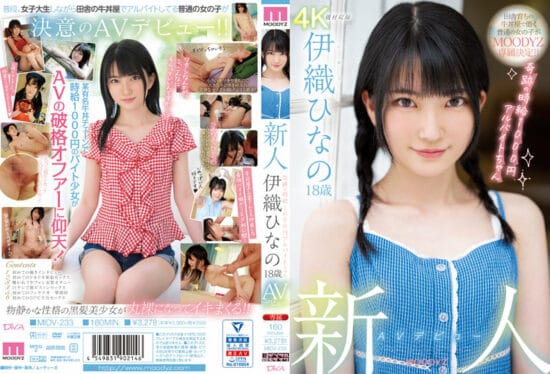 [MIDV-233] (4K) Rookie AV Debutant 18-Year-Old Hinano Iori – Miracle 1000 Yen/Hour Part-Time Job!- https://javgods.com