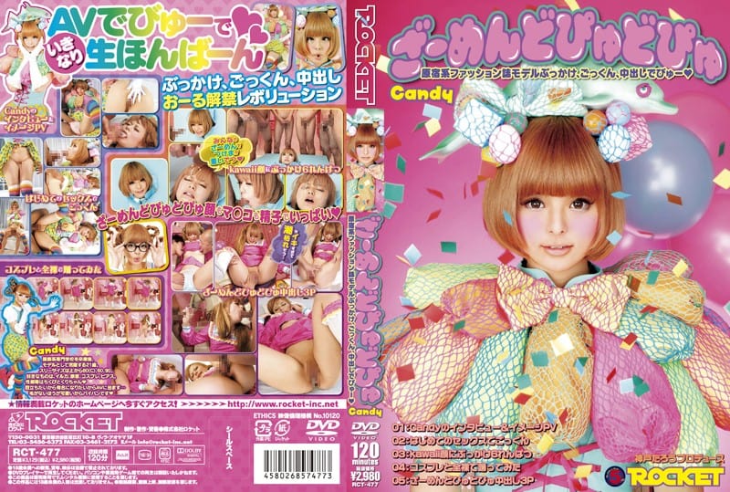 [RCT-477] Candy Dopyu Dopyu Semen – Harajuku fashion magazine model Bukkake, Gokkun, Nakadashi - https://javgods.com