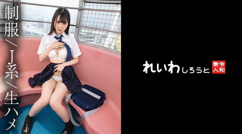 [383REIW-152] [Individual Shooting] First PK Sailor Beauty _ From Immoral Echiechi Acts On The Ferris Wheel, Take A Raw Hame In - https://javgods.com