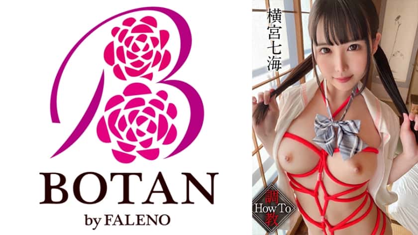 [700VOTAN-050] [Teaching HowTo Dirty Chara] #Nanami Yokomiya #Secret Story of Mr. Yokomiya’s Birth #POV Specialization #Red Rope #VR Feeling Even Without Goggles I Taught Crazy SEX Until I Got Horny And Became An Obedient Masochist Pet - https://javgods.com