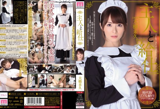 [MIDE-040] Master and Servant – Miku Ohashi- https://javgods.com