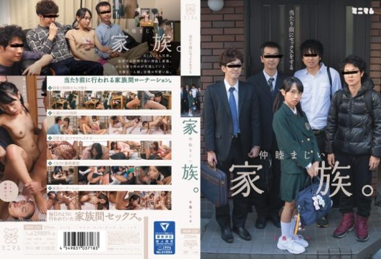 [MUM-226] A close-knit family that naturally has sex. Chidori Miriya- https://javgods.com