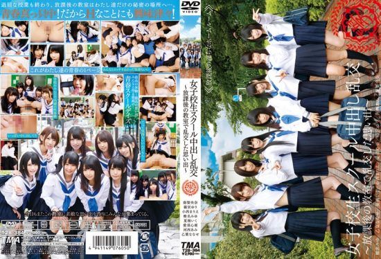 [T28-384] Schoolgirls’ classroom creampie orgy – Memories of an orgy after school.- https://javgods.com