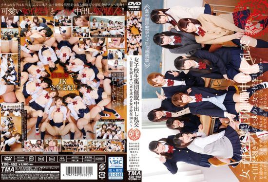 [T28-452] Hypnotized High School Girls Group Creampie Orgy- https://javgods.com