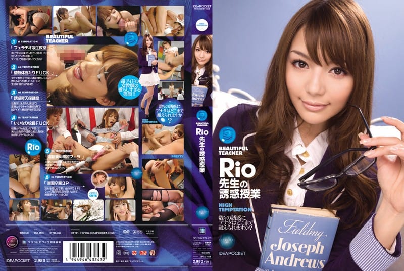 [IPTD-464] Rio’s Tempting Classes - https://javgods.com